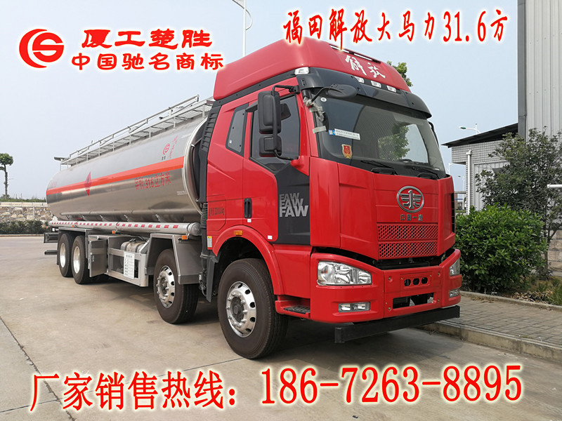 �B�������͹޲۹ތ���܇�S�ҹپW(w��ng)_�Ƅ�(d��ng)����վ�\(y��n)��܇_Σ�U(xi��n)ƷҺ�w�\(y��n)ݔ܇���b�S_�X�Ͻ�Һ���\(y��n)ݔ�\(y��n)��܇�r(ji��)��_�w�C(j��)����ԽҰ�͹�܇_ȫ�������(q��)�͹޼���܇_���᚛�x܇���b�S_����������ˮ���܇_Һ�����\(y��n)ݔ��܇�DƬ_�S��ֱ�N���և��������͹�܇�V�^(q��)���ô��R���۹�܇